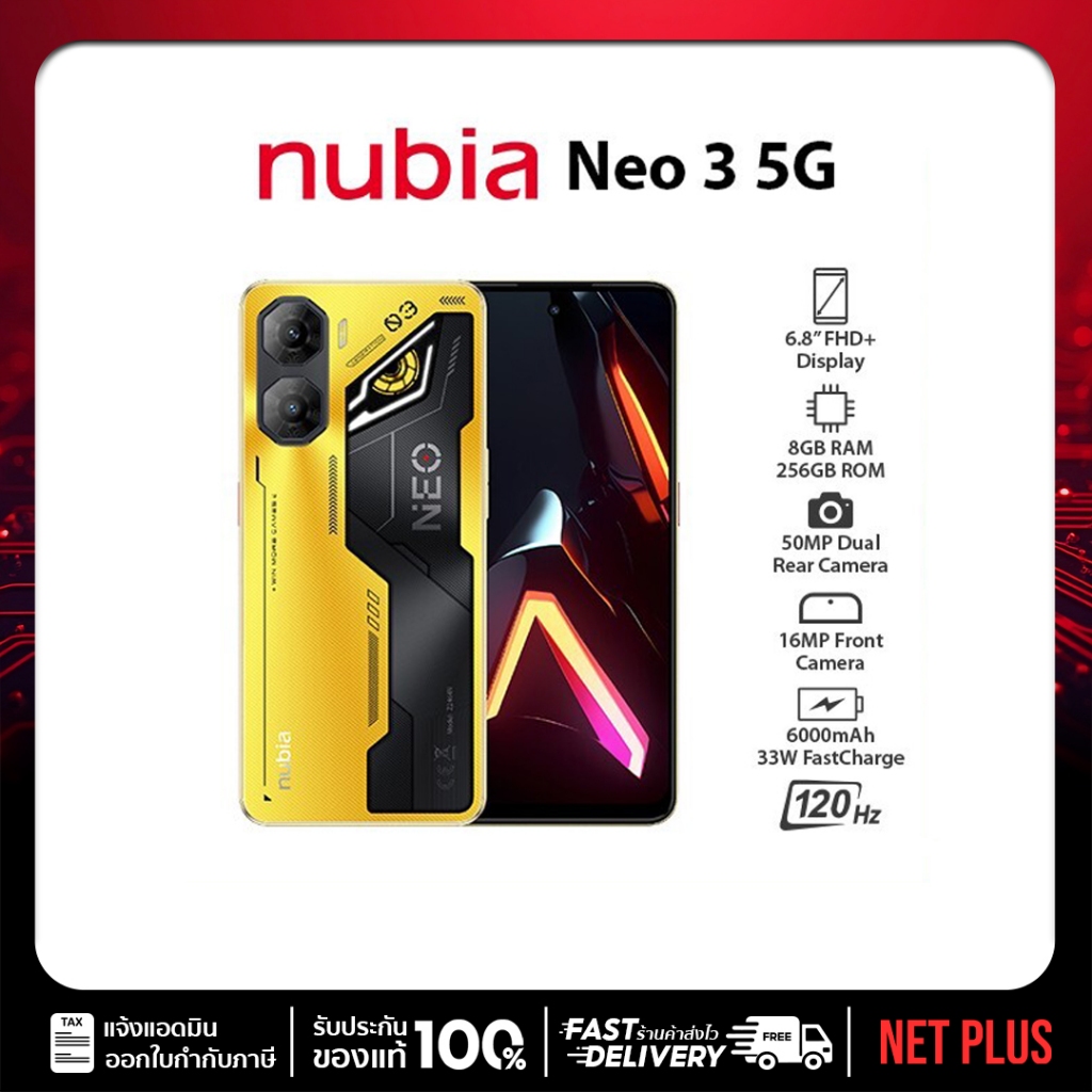 ดีไซน์ Mecha สุดล้ำ Nubia Neo 3 (5G ,8+256GB) (4G ,8+128GB) ปุ่ม L/R Shoulder Triggers เครื่องใหม่ ร