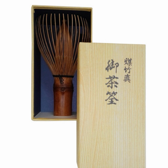 ✨Rare Item✨Susudake Smoke Bamboo Yamato Takayama Chasen