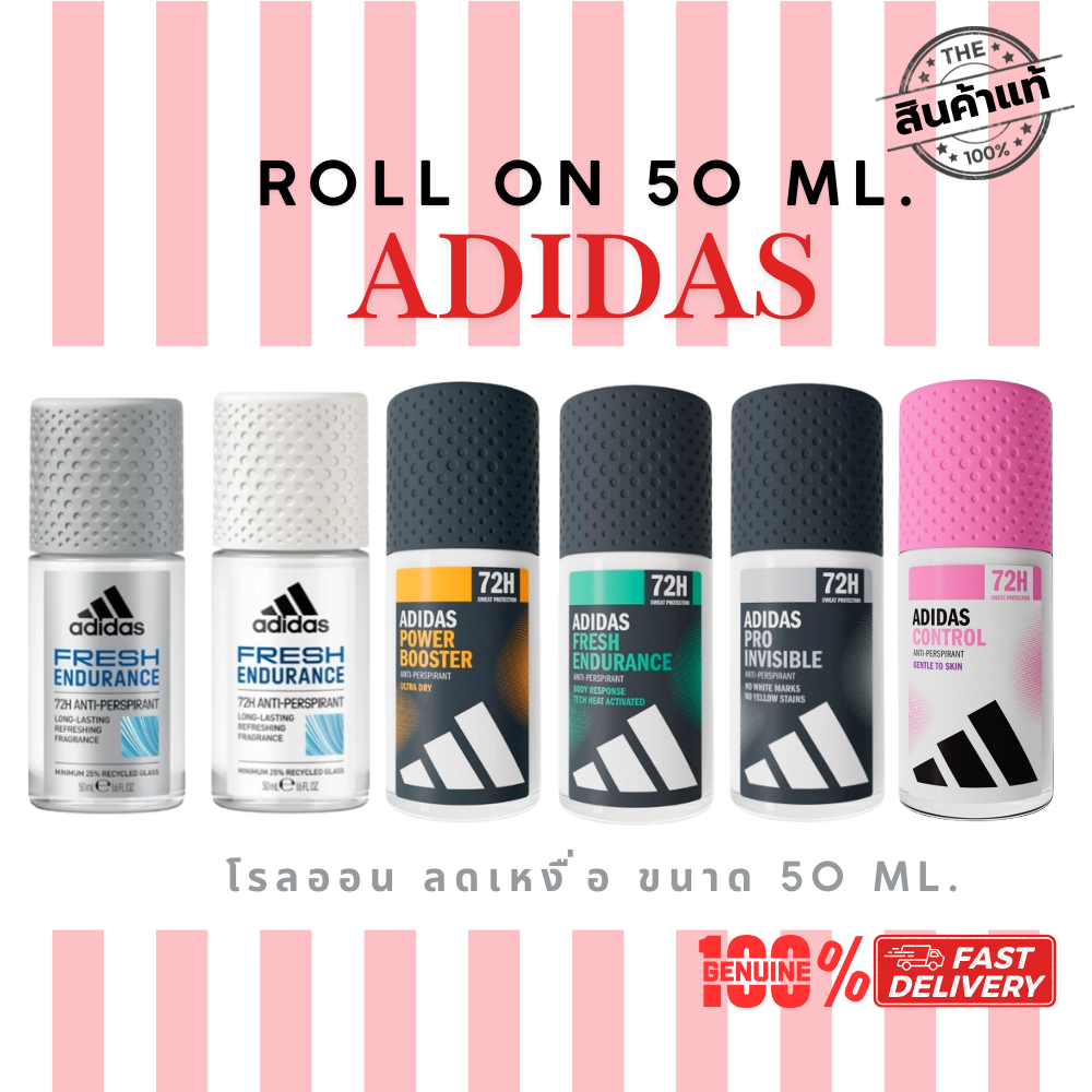 ส่งด่วน adidas Roll On โรลออนอะดิดาส ระงับกลิ่นกาย ลดเหงื่อ แห้งเร็ว ไม่เป็นคราบเหลือง ขนาด 50 ml