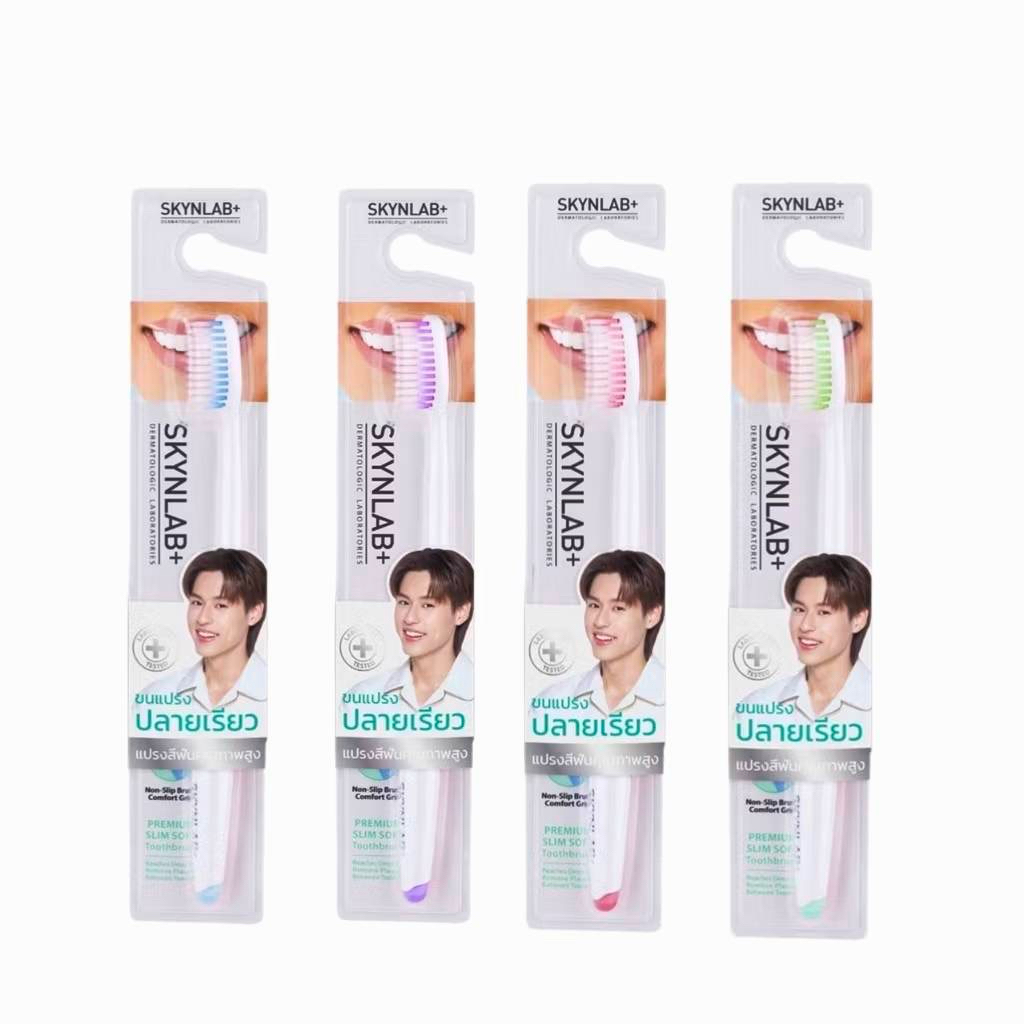 แปรงสีฟันสกินแล็บ SKYNLAB แปรงสีฟันพรีเมี่ยมสลิมซอฟท์
