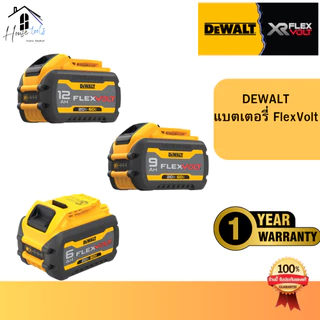 DeWalt แบตเตอรี่ Flexvolt 20V/60V 12.0Ah รุ่น DCB612 9.0AH รุ่น DCB609 6.0Ah รุ่น DCB606 -ของแท้