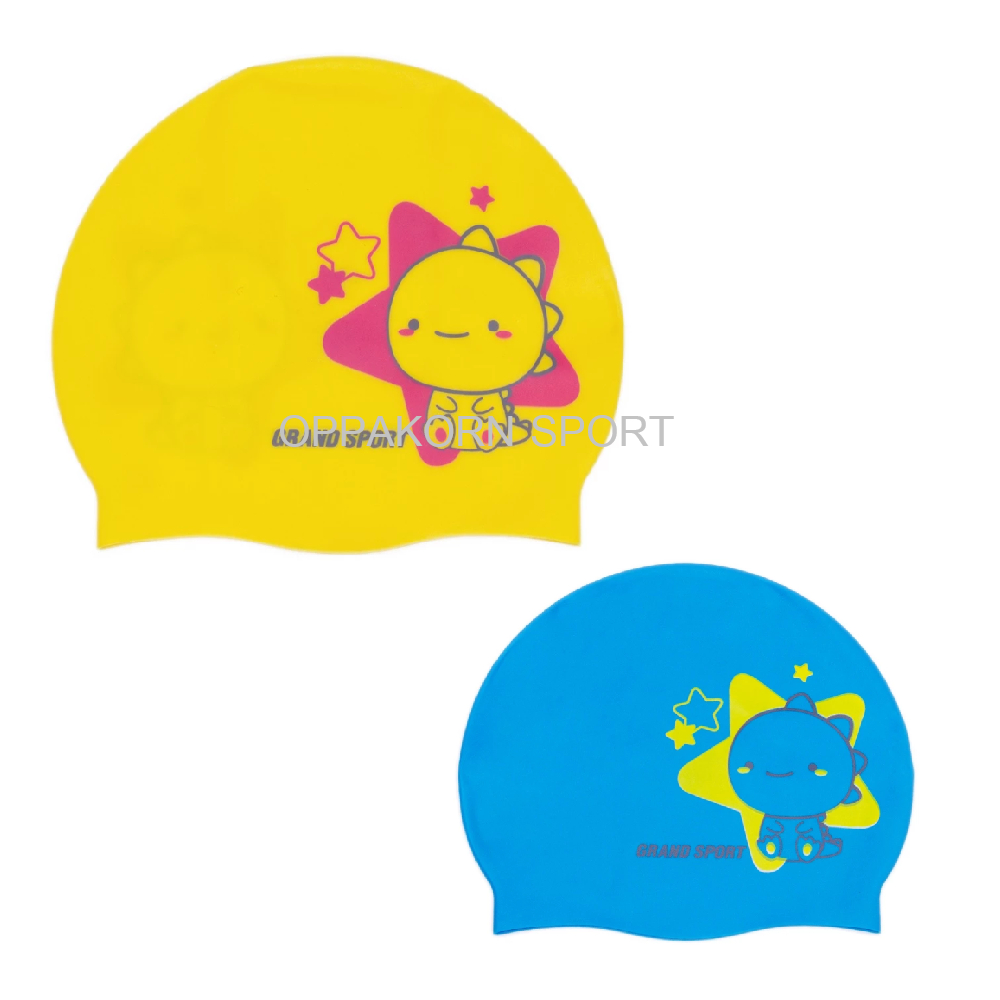 หมวกว่ายน้ำเด็ก Grandsport Silicone Cap แบบซิลิโคนลายการ์ตูน วัสดุซิลิโคน สีเหลือง, ฟ้า ป้องกันผมจากคลอรีน #343-416