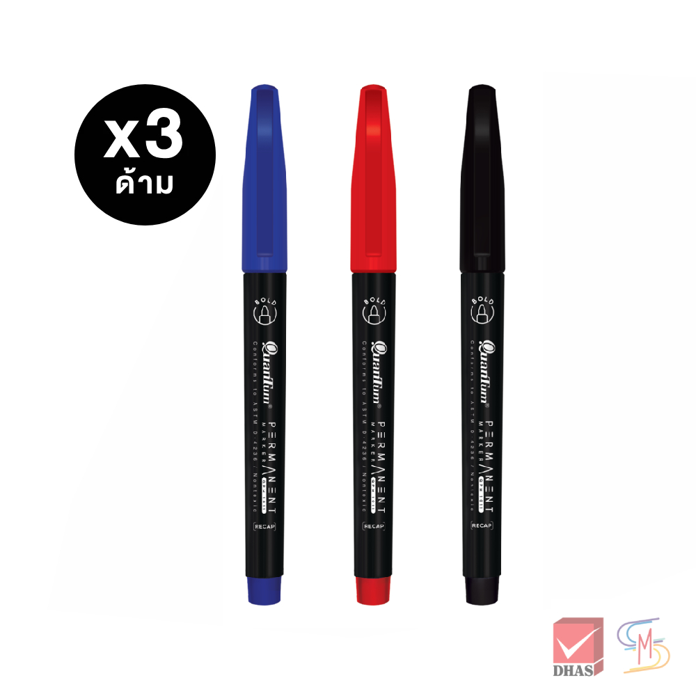 (แพ็ค 3) Quantum ควอนตั้ม ปากกา ปากกาเคมี QPM-1011 จำนวน