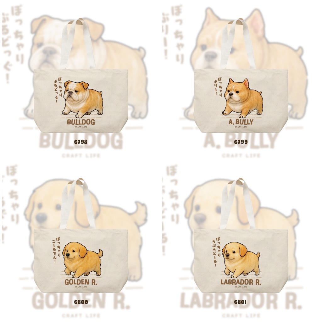 Waddle pups canvas tote รูปที่ 7