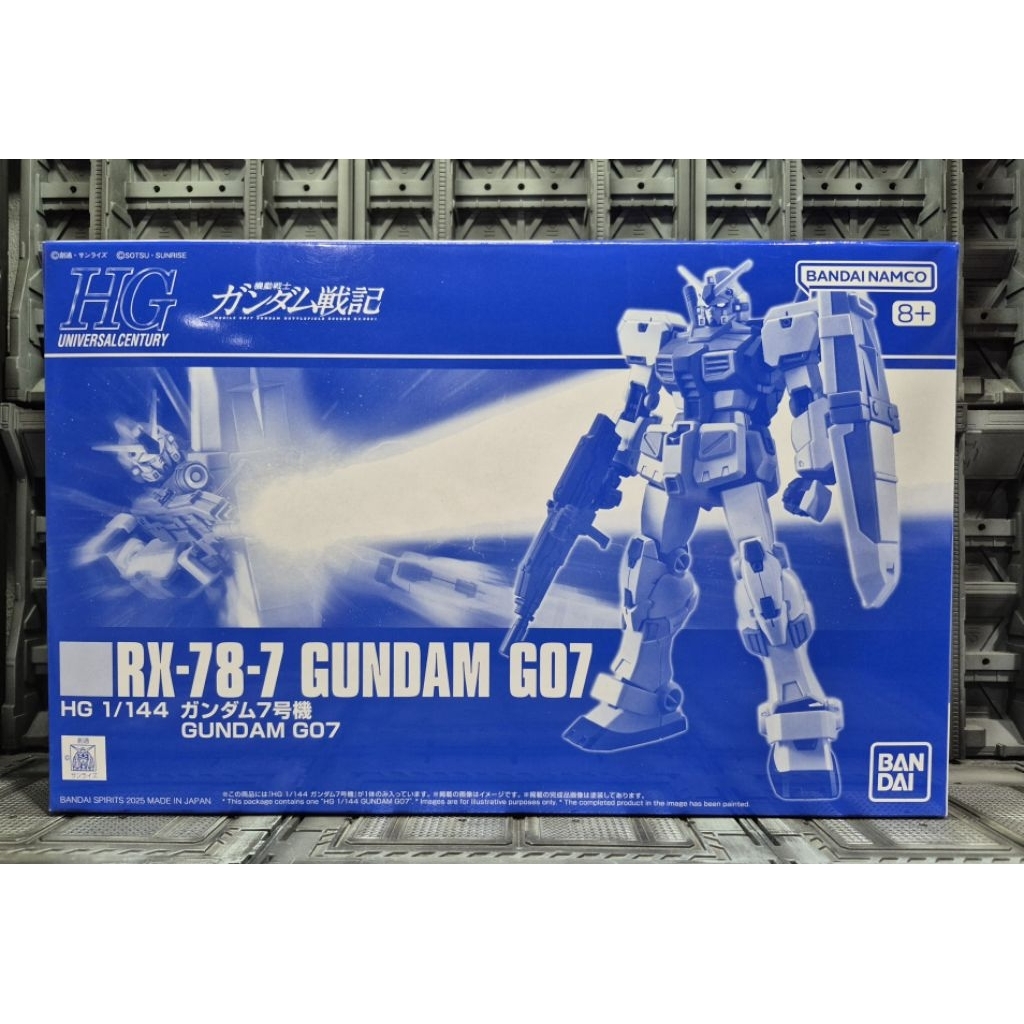 HG 1/144 RX-78-7 GUNDAM G07 (P-BANDAI)