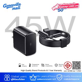 45W Super Charger สินค้าคุณภาพดี ชาร์จเร็วสุด ชุดชาร์จ PDหัว…