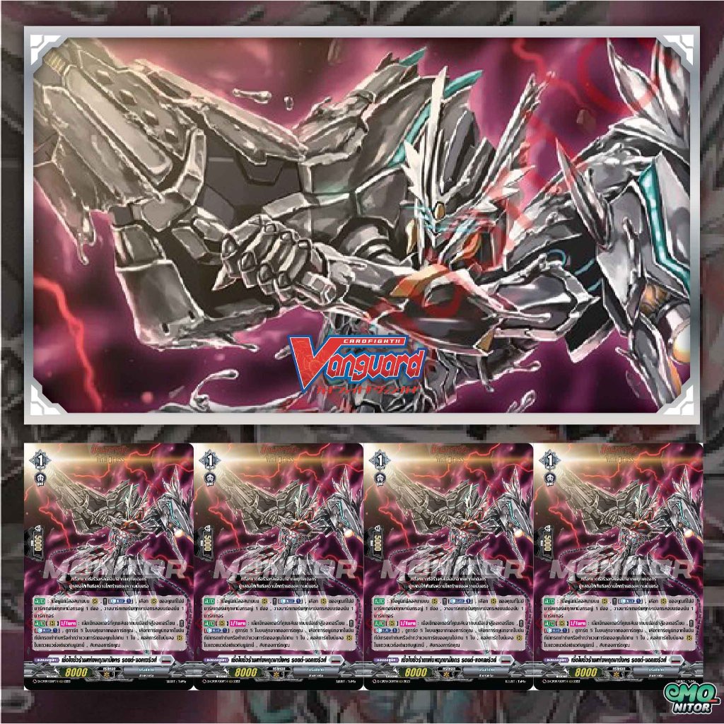 Complete การ์ดฟอยล์จากซองสุ่ม D-CP09 แบบแยกสาย CardFight Vanguard ภาษาไทย - รูปที่ 5
