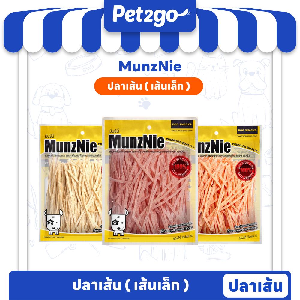 MUNZ NIE ขนมแมวทุกสายพันธ์ Set2 กลุ่มปลาเส้น
