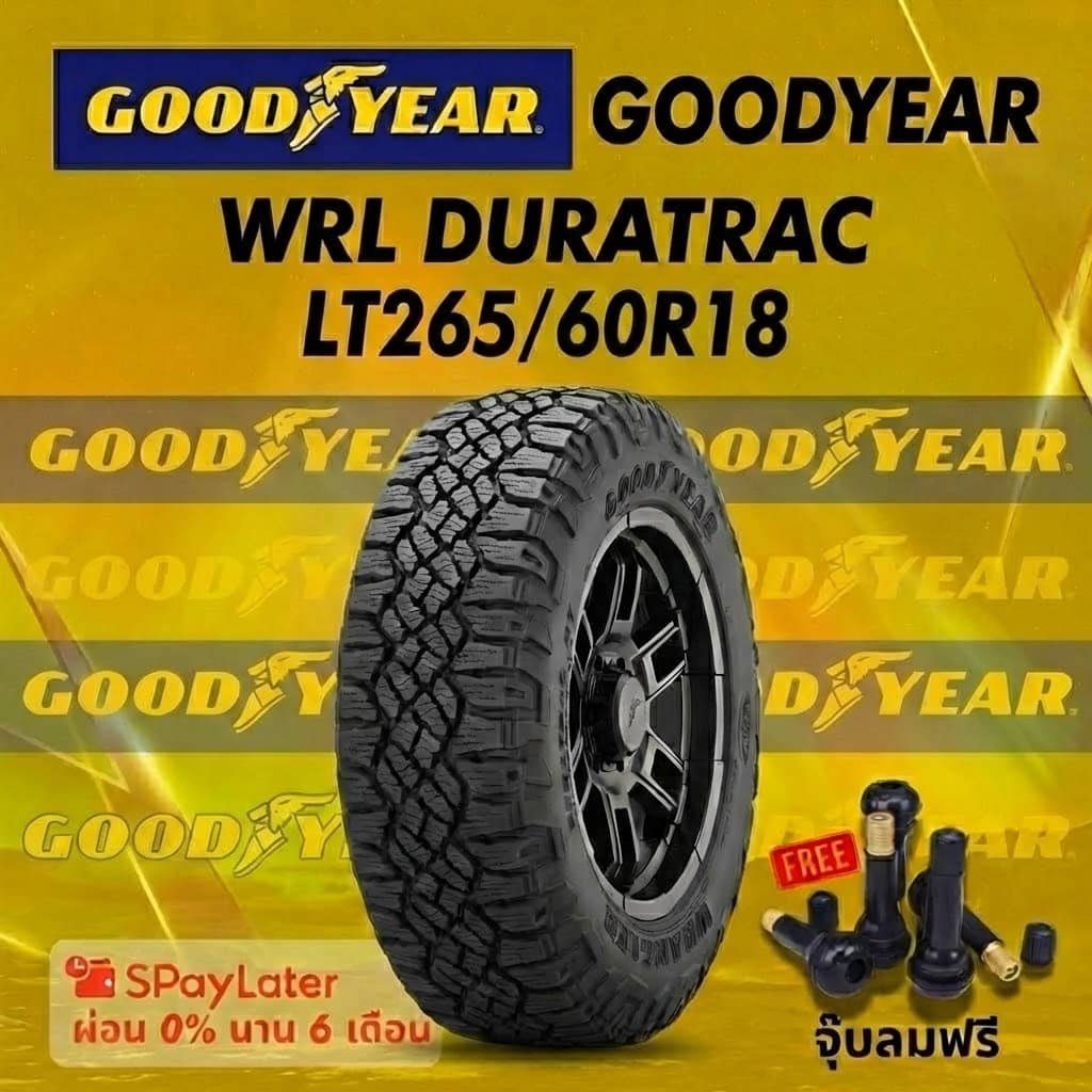 ยาง LT265/60R18 GOODYEAR WRL DURATRAC ยางใหม่ปี 2025