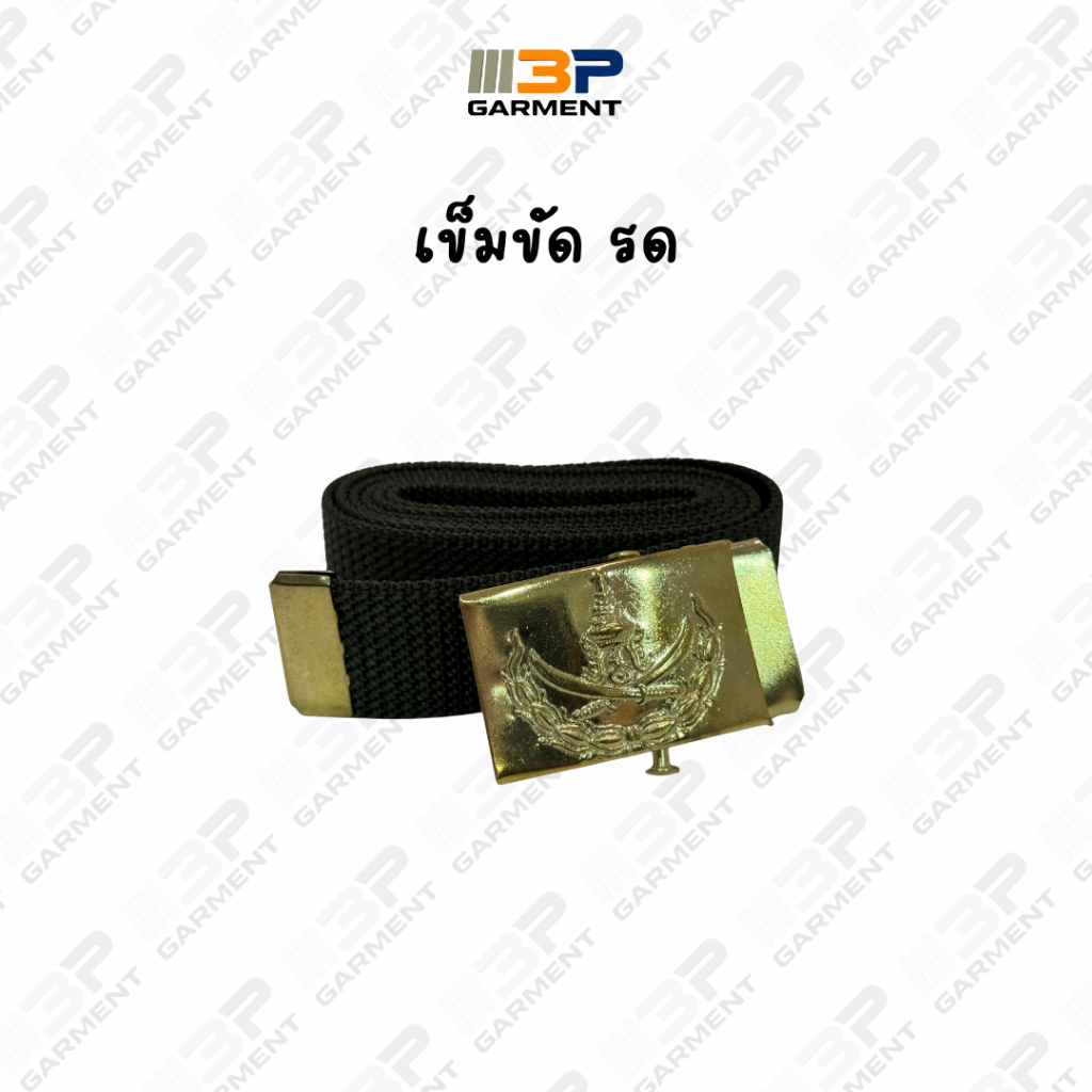 เข็มขัด รด. พร้อมหัว เข็มขัดนักศึกษาวิชาทหาร สีเขียวทหาร | เข็มขัดสนาม รด. งานแข็งแรง พร้อมใช้งาน