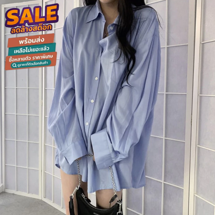 ล้างสต็อก🔥 PB2800 เสื้อเชิ้ตผู้หญิง oversize ผ้าคัตตอล อย่างดี เสื้อเชิ้ตแขนยาวกันแดดชิคสไตล์เกาหลี สีขาว/ฟ้า