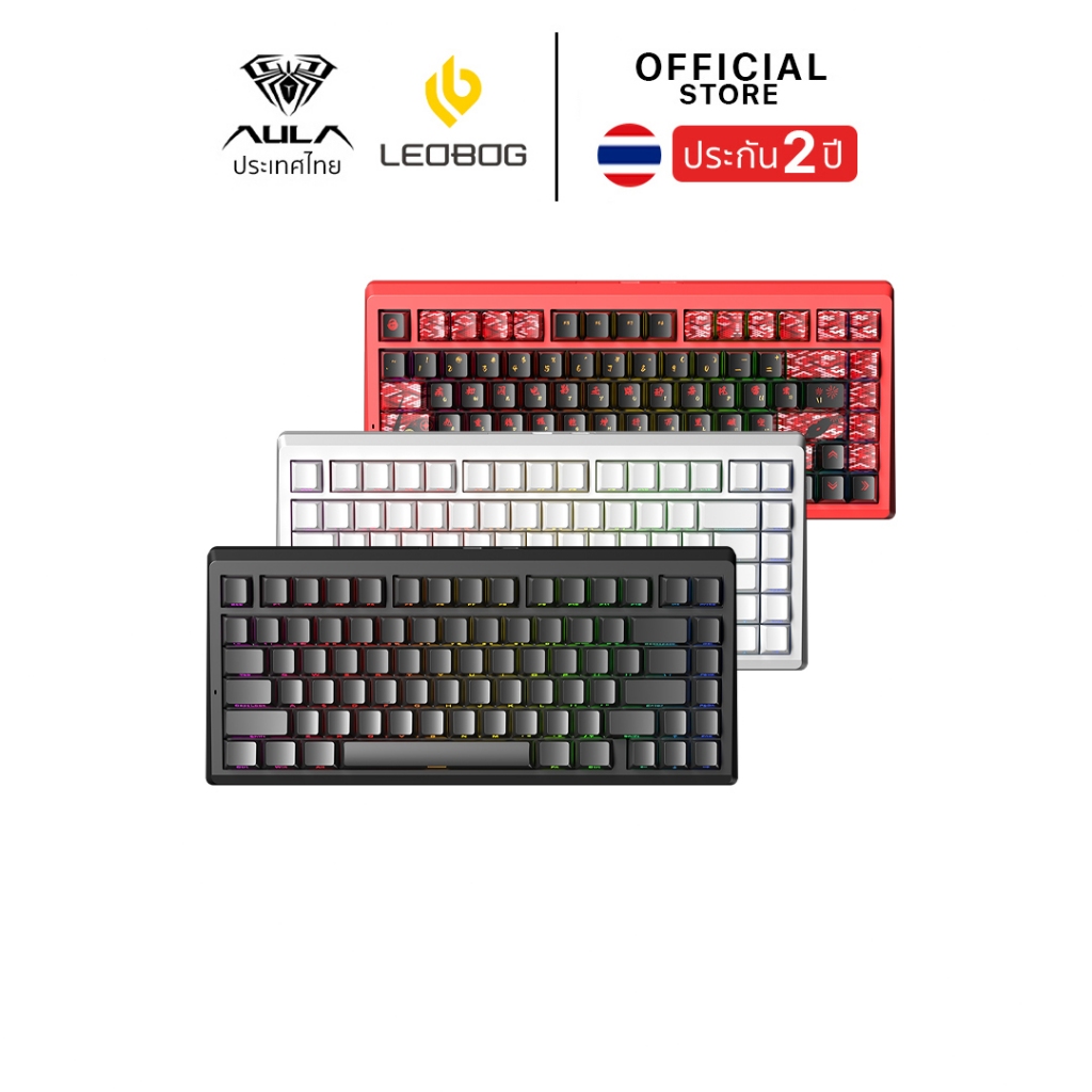 คีย์บอร์ด HE - AULA x LEOBOG A80RT / A80Ultra - Rapid Trigger Keyboard Magnetic Switch คีย์อังกฤษ รั