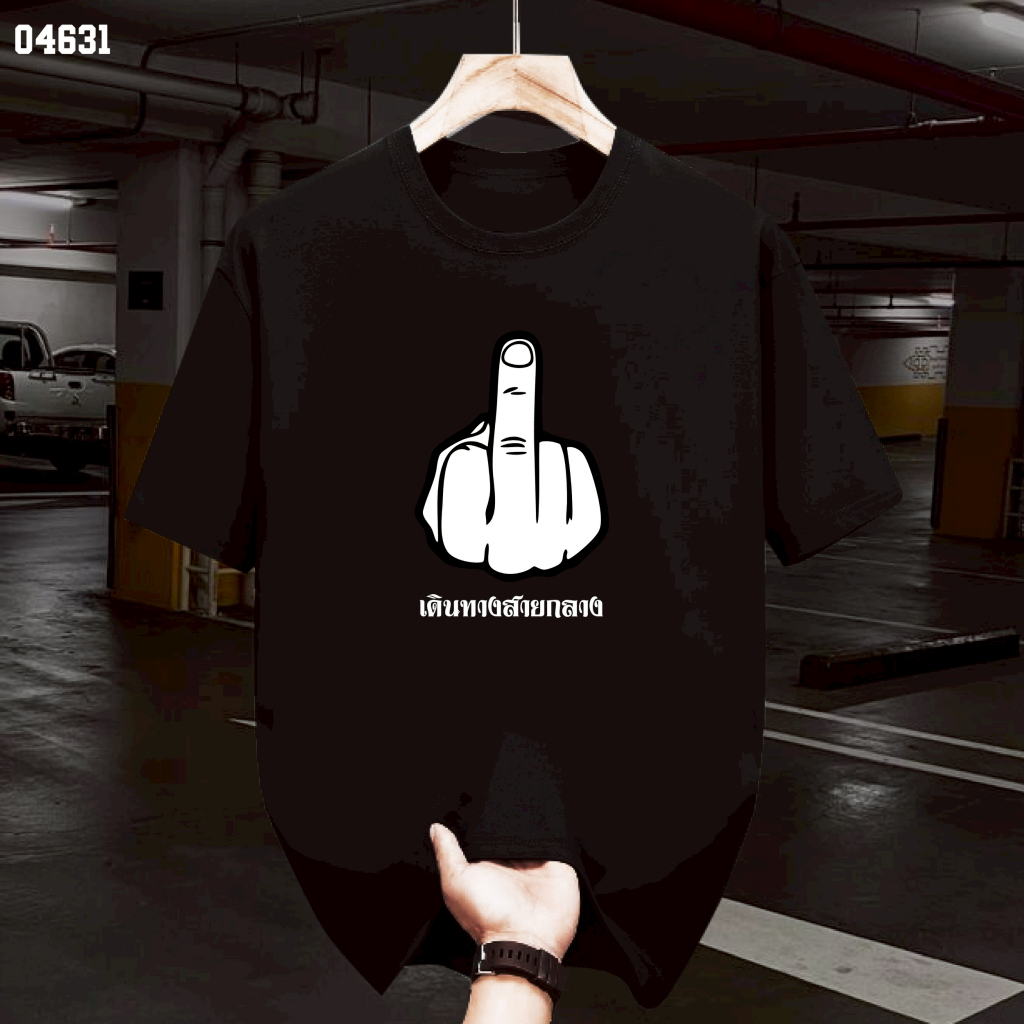 เสื้อยืดสกรีนลาย ” เดินทางสายกลาง ” เสื้อยืดผ้า COTTON 100% เสื้อยืดคอตตอน 100% เสื้อยืดผ้าฝ้าย 100% ราคา ถูกที่สุด ดีลบีเคเค แกลเลอรีภาพที่ 2