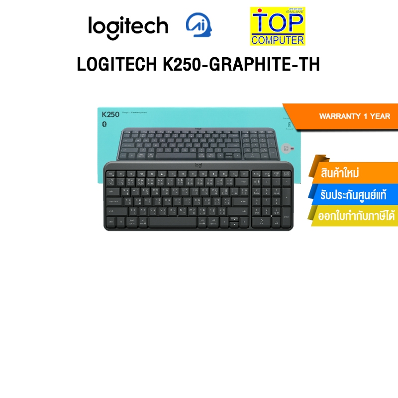 LOGITECH K250-GRAPHITE-TH /ประกัน 1 Year