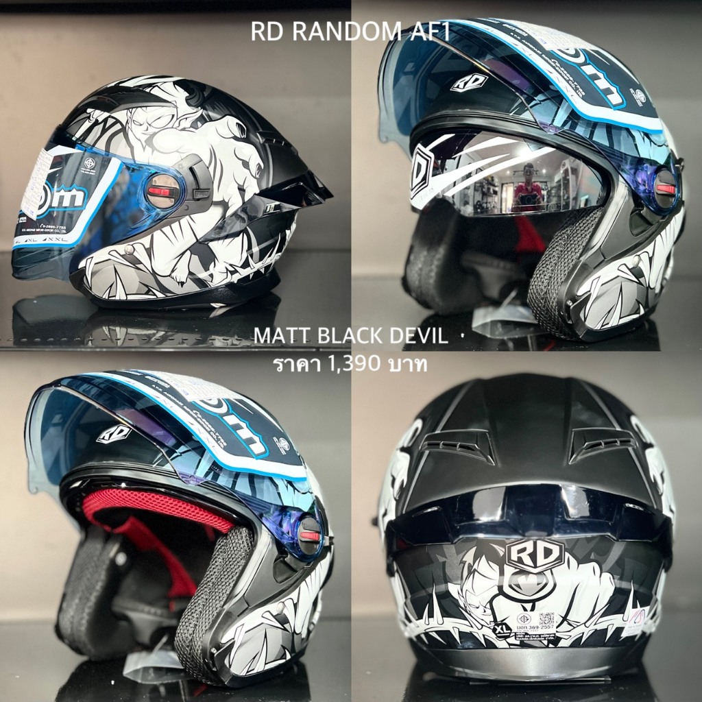 หมวกกันน็อก RANDOM RD AIR FORCE 1 BT