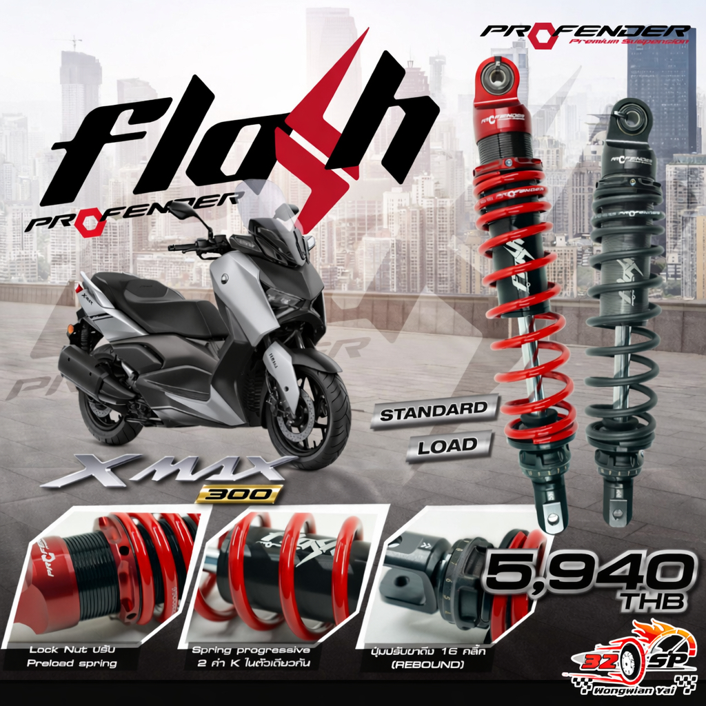 โช๊คหลัง PROFENDER FLASH SERIES YAMAHA XMAX300 ส่งไว!! 320SP.วงเวียนใหญ่!!