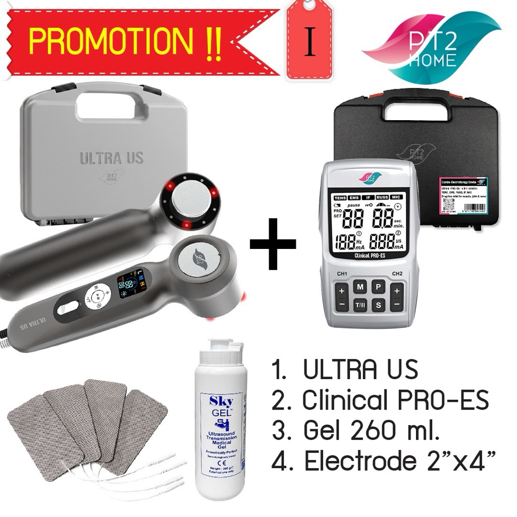 Set I: ULTRA US+ PRO-ES ลดปวดหนัก ลึก เรื้อรัง ระคายเคืองเส้นประสาท นักกีฬา เร่งฟื้นฟู กายภาพบำบัด