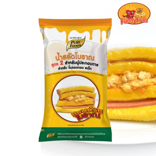 [ซื้อ1แถม1] เพียวฟู้ดส์ น้ำสลัดโบราณ 800 กรัม น้ำสลัด แซนวิชโบราณ แซนวิสโบราณ