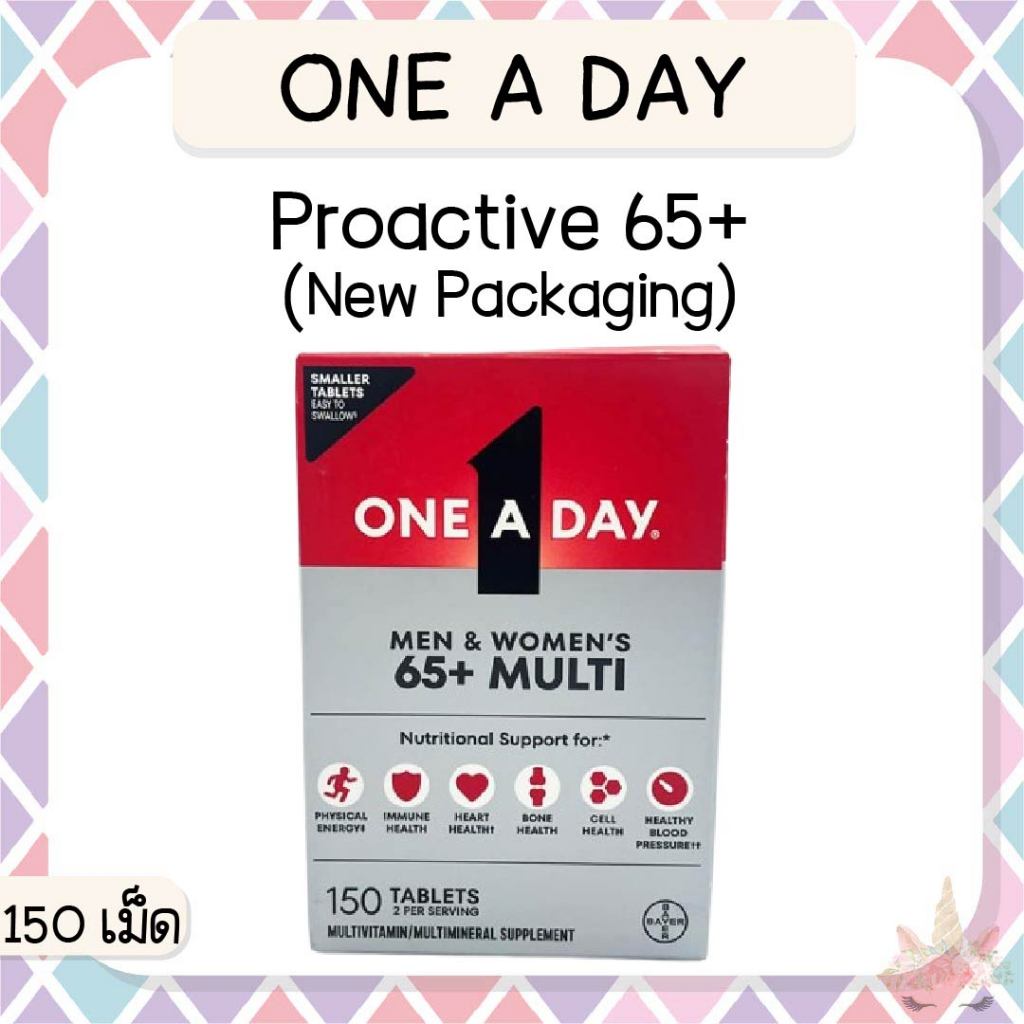 *พร้อมส่ง/ของแท้‼️* One A Day Proactive 65+ Mens & Womens Multivitamin วิตามินรวม