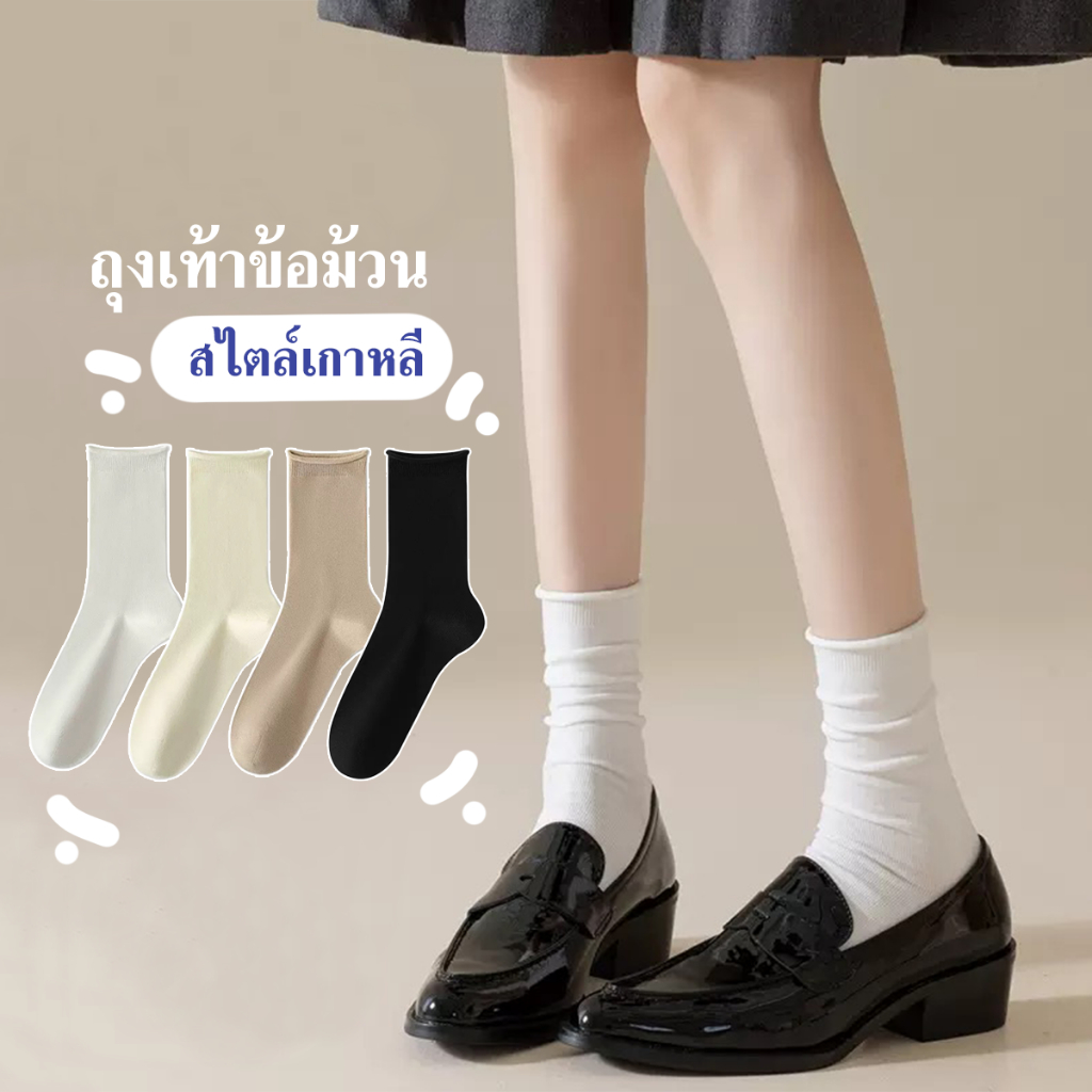 ONEIMO🍑 ถุงเท้า ข้อกลาง ลูกไม้ ข้อม้วน ผ้าฝ้าย รุ่น Simple Flow กับ รุ่น Muan✨พร้อมส่ง - รูปที่ 2