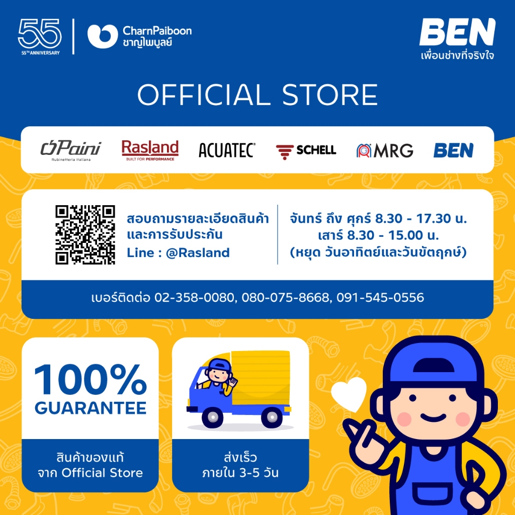 BEN A121-A6767 ก๊อกน้ำเย็นเดี่ยว ติดตั้งกับอ่างล้างหน้าได้ทุกยี่ห้อ สีโครเมียม รับประกันวาล์วก๊อกน้ำไม่รั่วซึม 10 ปี ราคา ถูกที่สุด ดีลบีเคเค แกลเลอรีภาพที่ 7