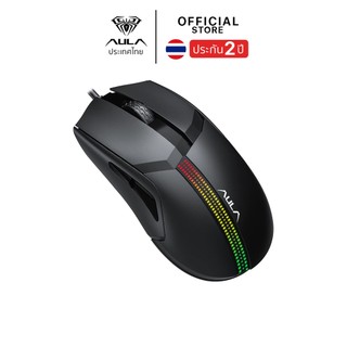 เมาส์เกมมิ่ง - AULA F813 Pro - Optical Gaming Mouse USB รับประกัน 2 ปี