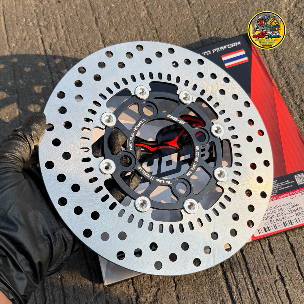 จานเบรคแต่งโชบิแท้💯รุ่นGIORNO ABS+ ขนาด220MM.และใส่W110i/ปลาวาฬ/NOUVO/MSX/FINO/PCX125ปี2012-2017ได้