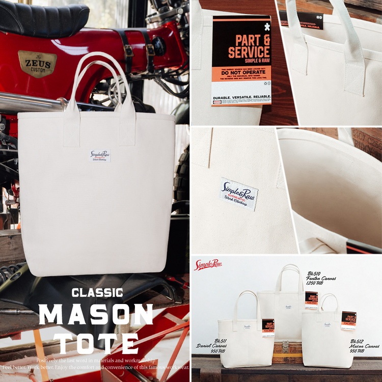 Simple&Raw - กระเป๋า Bk512 Mason Canvas Tote 20oz.