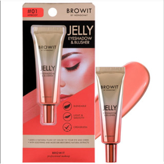 เจลลี่ตา & แก้ม น้องฉัตร Browit Jelly Eyeshadow & Blusher สี…
