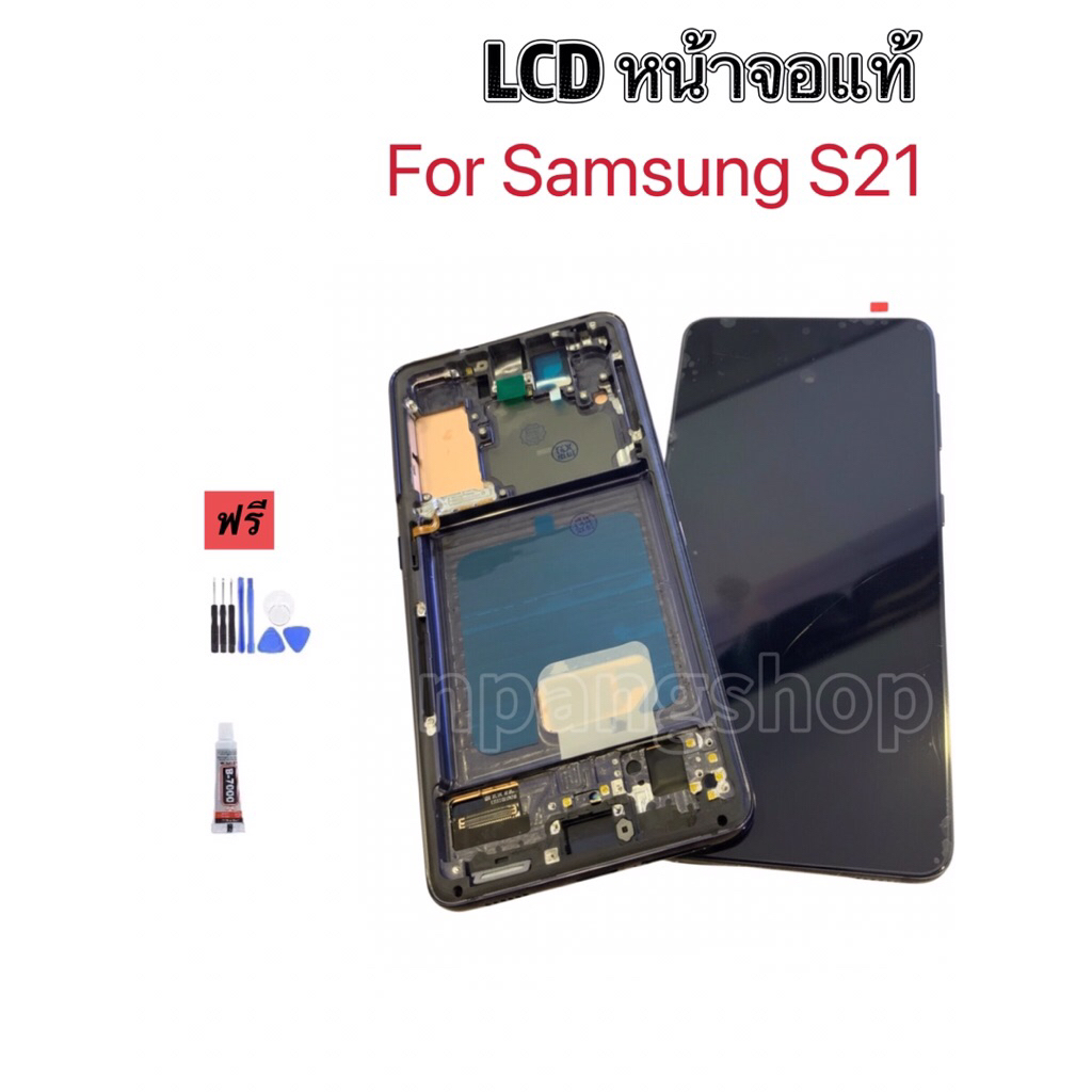 หน้าจอ LCD samsung S21 จอ+ทัช จอS21 LCD Display พร้อมทัชสกรีน สำหรับ samsung S21