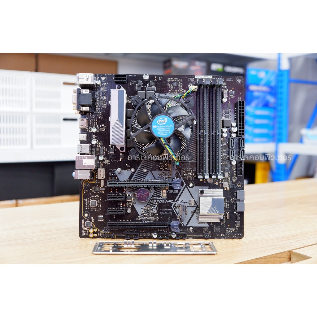 เมนบอร์ด + ซีพียู : CPU INTEL CORE i5-8400 + MB ASUS PRIME H370M LGA1151