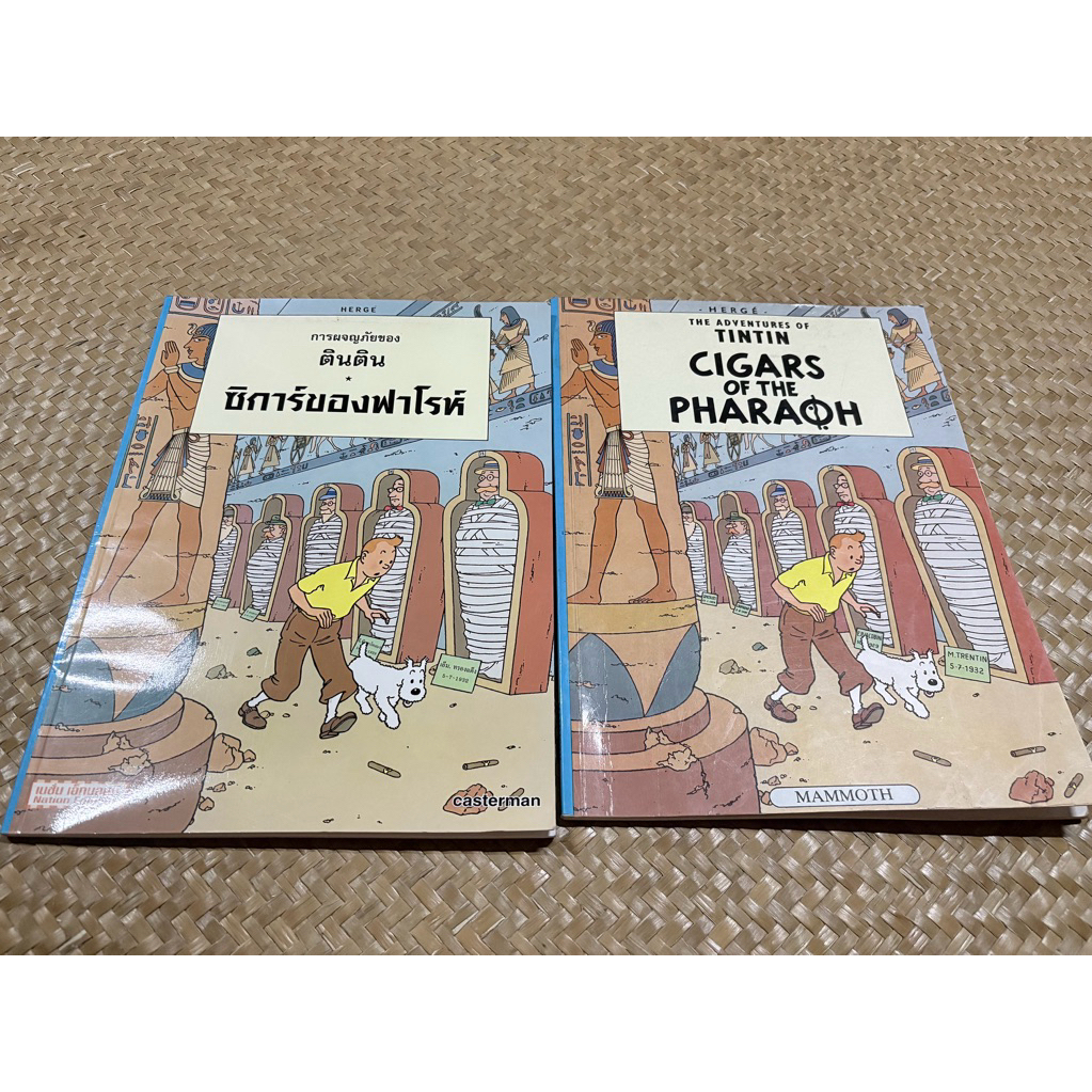 การผจญภัยของตินติน ซิการ์ของฟาโรห์ (ไทย) TinTin Cigas of the Pharaoh (eng) (เล่มใหญ่ประมาณกระดาษ A4) 160269