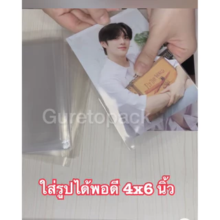 ซองใส OPP 4x6 หนา 50 ไมครอน ซองใส่รูป โปสการ์ด โฟโต้การ์ด KPOP Art Print กันฝุ่น (25/50/100)