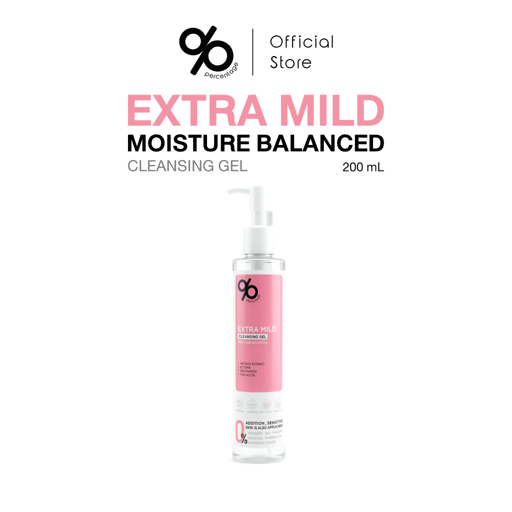 % Percentage Extra Mild Cleansing Gel 200 mL เจลล้างหน้าสูตรอ่อนโยน ผิวกระจ่างใส