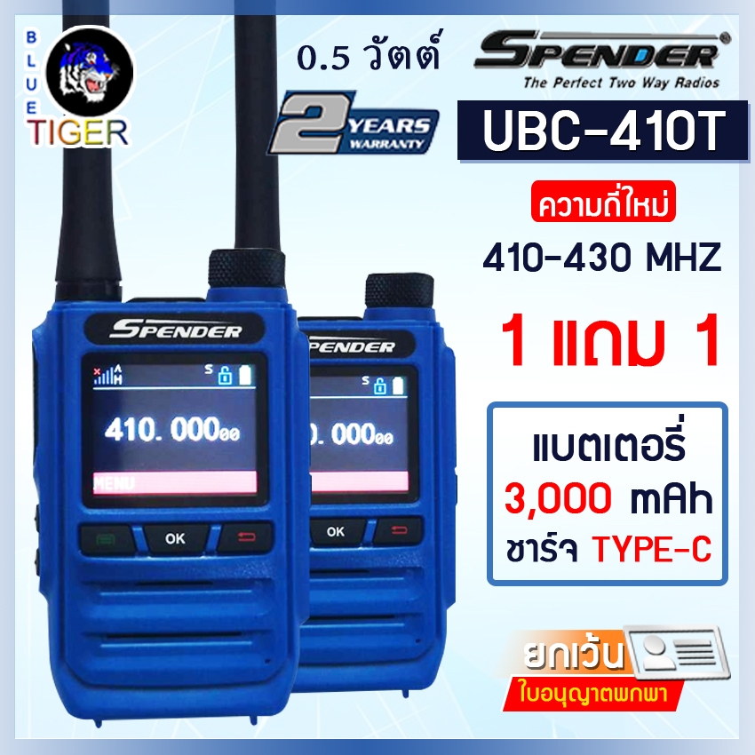 0 410 ใบ ถูกที่สุด พร้อมโปรโมชั่น มี.ค. 2026 | BigGoเช็คราคาง่ายๆ