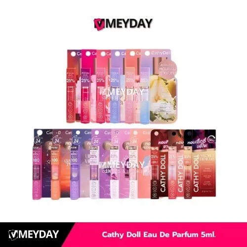 Cathy Doll Eau De Parfum เคที่ ดอลล์ โอ เดอ พาร์ฟูม หัวน้ำหอม 5 มล.