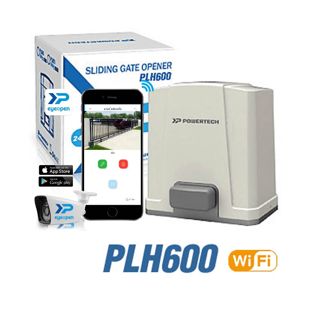 ประตูรีโมท Powertech รุ่น PLH 600 DC แบบมี Wifi และไม่มี Wifi