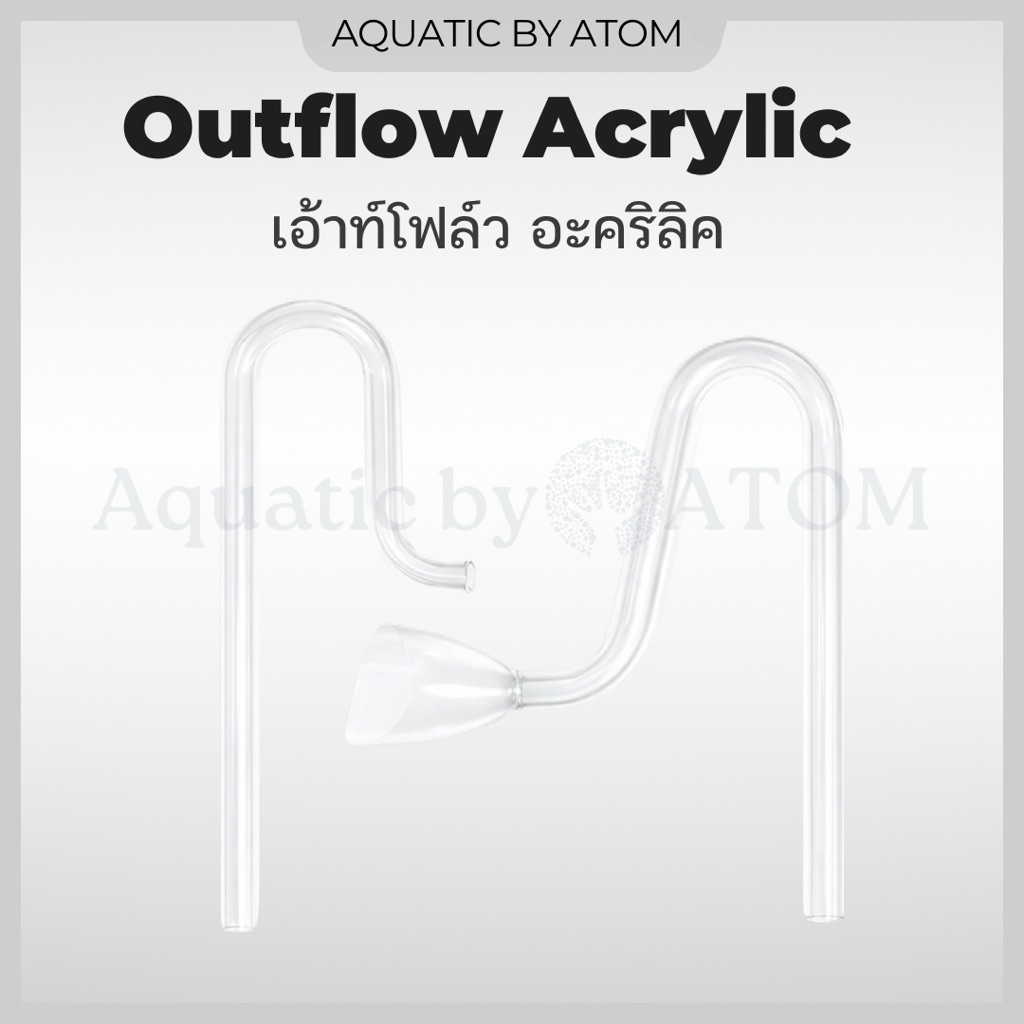 (พร้อมส่ง) Outflow Acrylic เอ้าท์โฟล์ว อะคริลิค