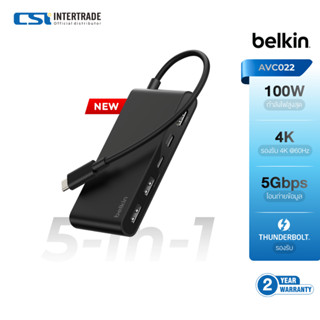 Belkin มัลติฮับแบบ 5-in-1 ความเร็ว 5Gbps พอร์ต HDMI 2.0 รองร…