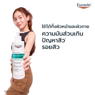 Eucerin DERMOPURE CLINICAL CORRECTING GEL TO FOAM 400 ML เจลโฟมลดปัญหาสิว และรอยสิว
