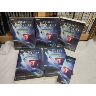 หอคอยแห่งเนโร ชุด The Trials of Apollo Rick Riordan นิยาย มื…
