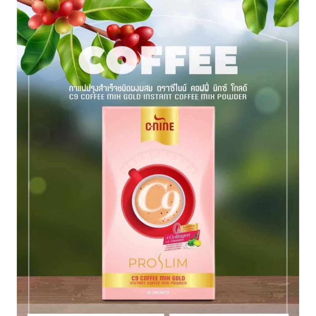 C-NINE PROSLIM C9 COFFEE MIK GLOD ซีไนน์ คอฟฟี่ มิกซ์ โกลว์ 1กล่องมี10ซอง