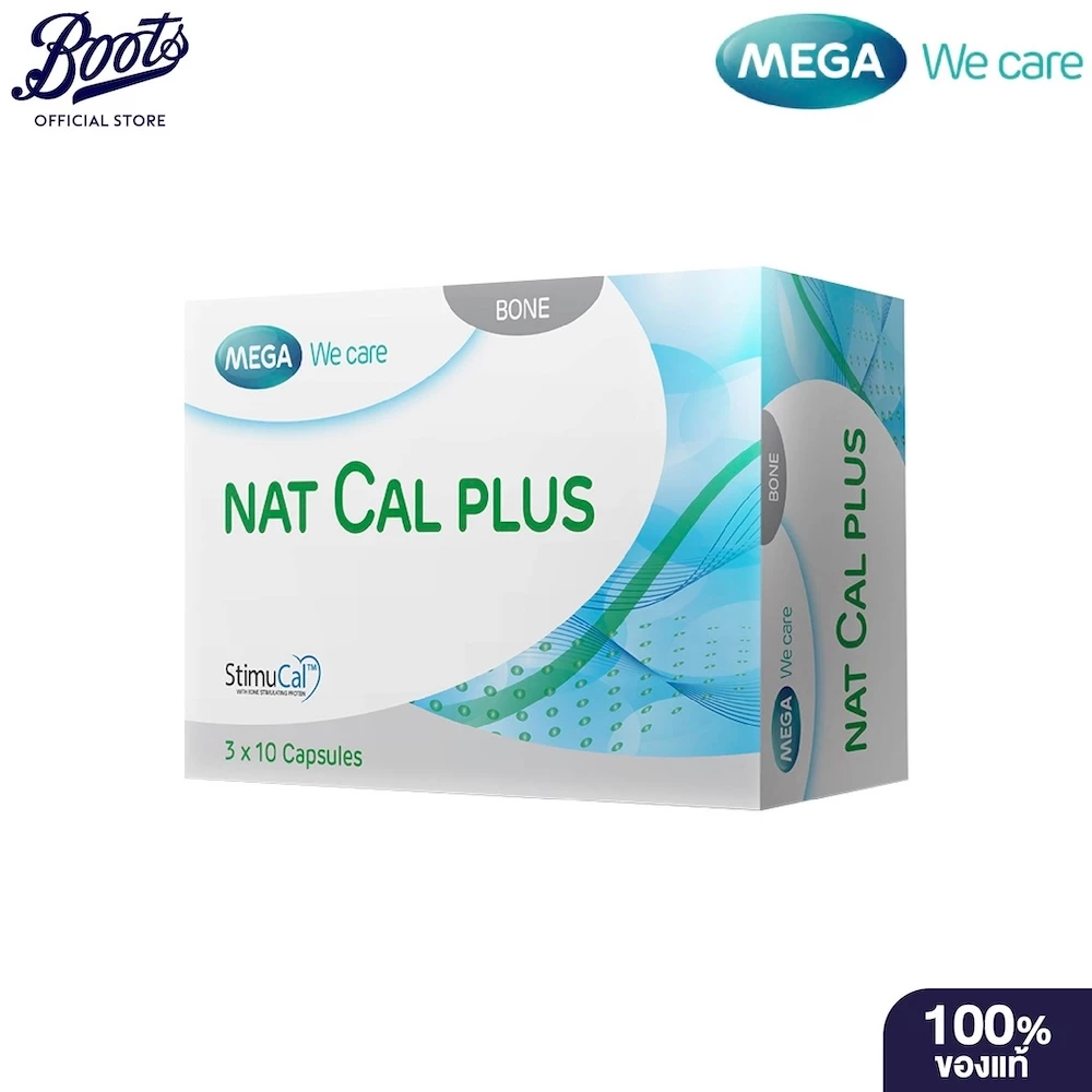 Mega Nat Cal Plus 30S เมก้า แนท แคล พลัส 30 เม็ด