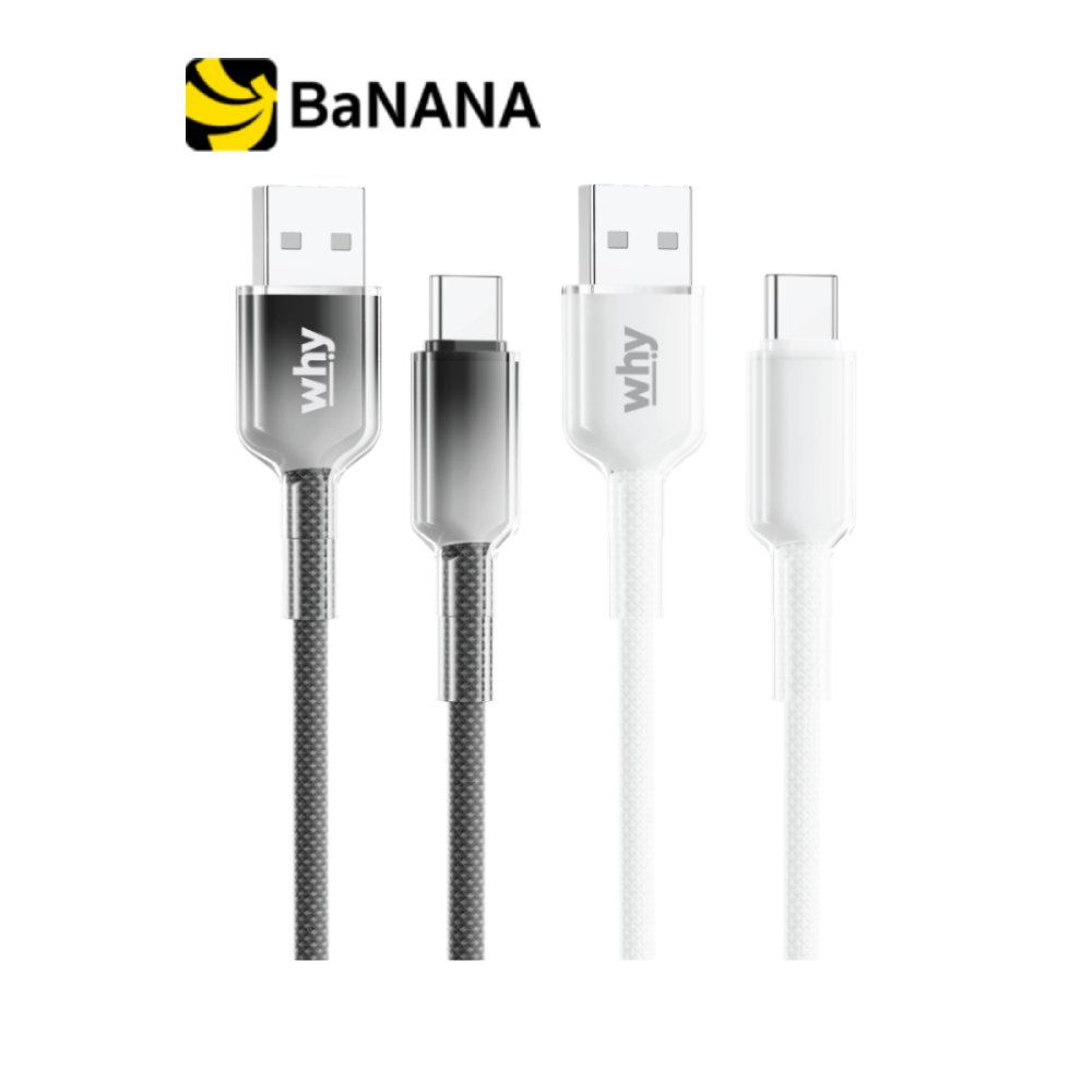 สายชาร์จ WHY USB-A to USB-C 3A Jello 1.5M (UC-4223C) by Banana IT