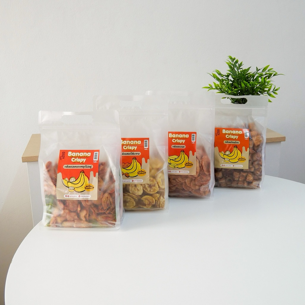 Ginzy Crispy Banana กล้วยกร๊อบกรอบ