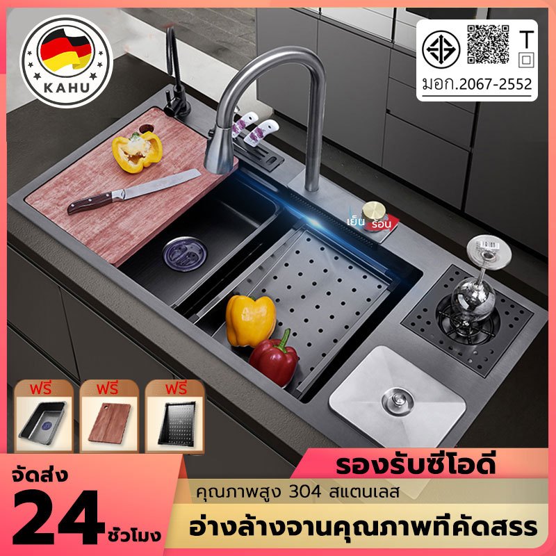 อ่างล้างจาน อ่างล้างจานมัลติฟังก์ชั่น สแตนเลส 304 พร้อมที่วางมีด + ก๊อกน้ำกรอง + ถังขยะขนาดเล็ก