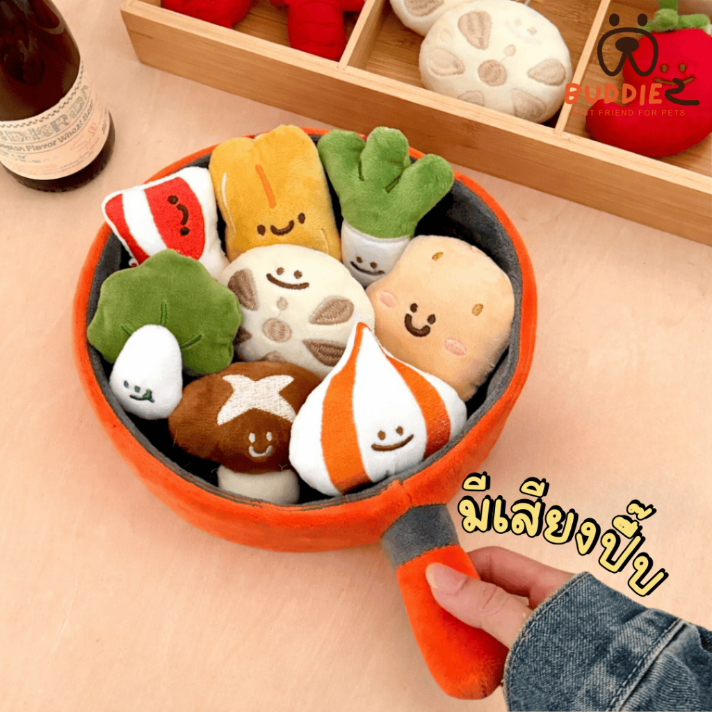 Buddiez ของเล่นน้องหมา มาเล่นกินชาบูกับน้องหมากันเถอะ ลูกชิ้น ผักต่างๆ มีเสียงปี๊บ น่ารักสุดๆ น้องหมาเล่นฟินเล่นเพลิน