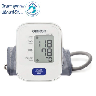 Omron เครื่องวัดความดันโลหิตอัตโนมัติรุ่น HEM-7120