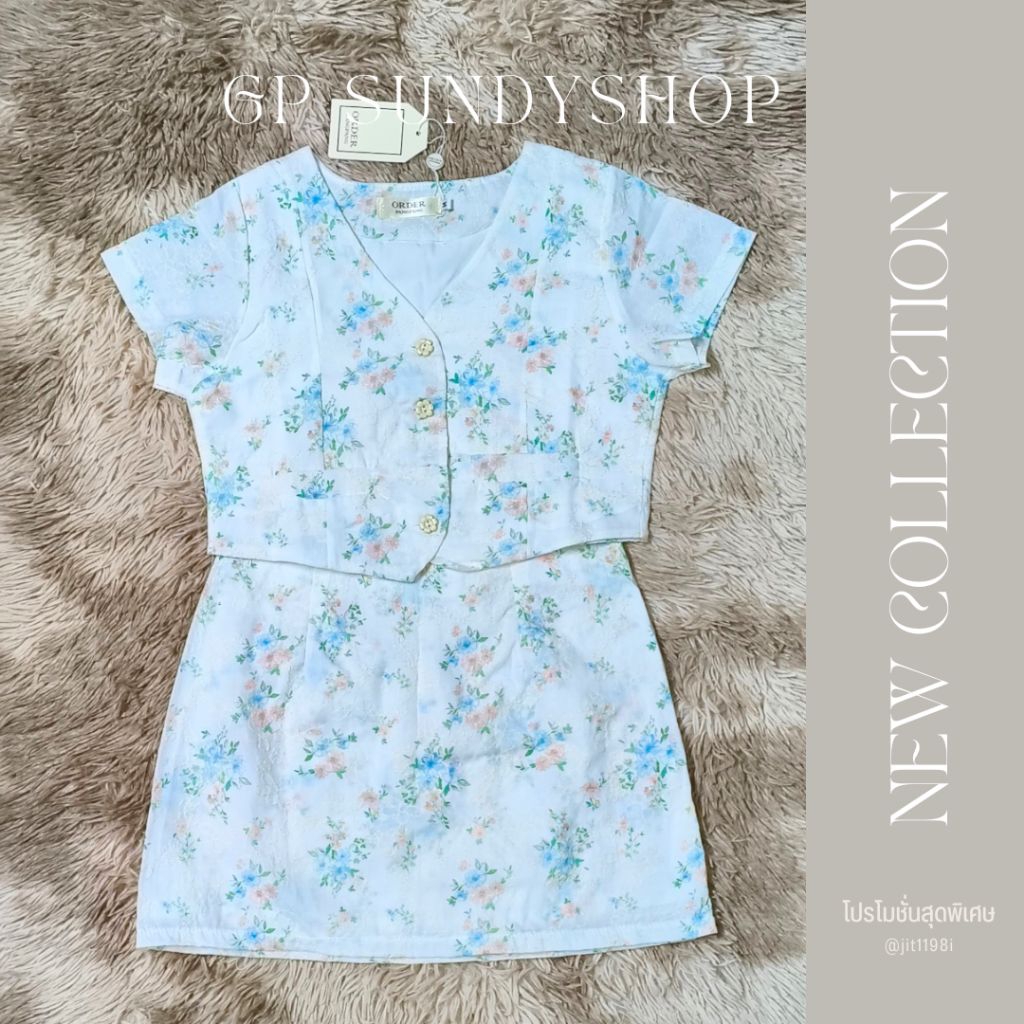 P29[NEW]💎ชุดงานป้าย ORDER PANGPANG💎