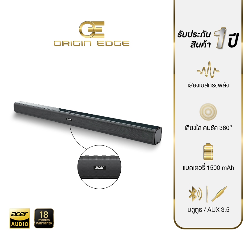 Acer ลำโพงบลูทูธ คอมพิวเตอร์ ใช้ได้ทั้งมือถือและโน้ตบุ๊ก เสียง Hi-Fi เบสหนักแน่น Bluetooth 5.4 เชื่อ